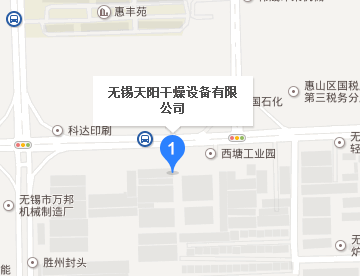 无锡天阳离心干燥设备地理位置